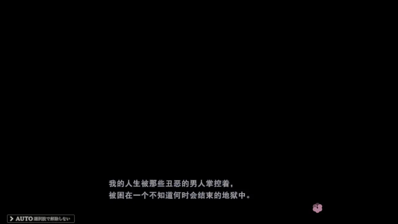 TORIKO NO KIZUNA ~ Tamaki Juri 1 DLC