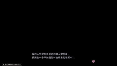 TORIKO NO KIZUNA ~ Tamaki Juri 1 DLC