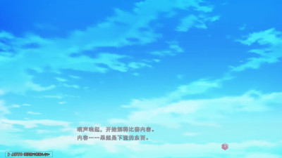 TORIKO NO KIZUNA ~ Nikaidou Rie  DLC