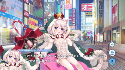 Ruruka (Christmas Night) - Twinkle Star Knights