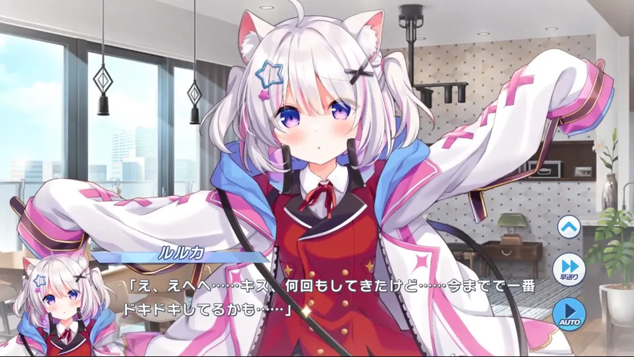 Ruruka (VR Swimsuit) "First Time" - Twinkle Star Knights