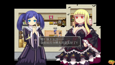 【The Depraved Vampire Slut】Part03