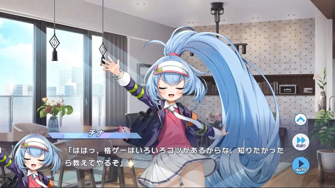 China - Twinkle Star Knights