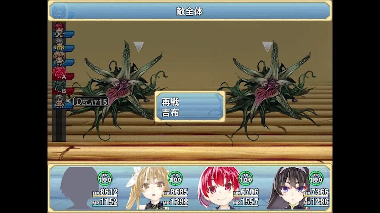 World master 3