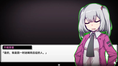 demon boxing Ji! The Devil Meliger 9