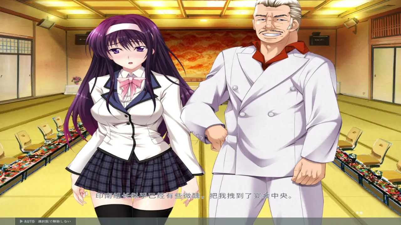 Toriko no Chigiri ~Kazoku no Tame ni Karada o Sashidasu Ane to Imouto~Yakumo Rio 9