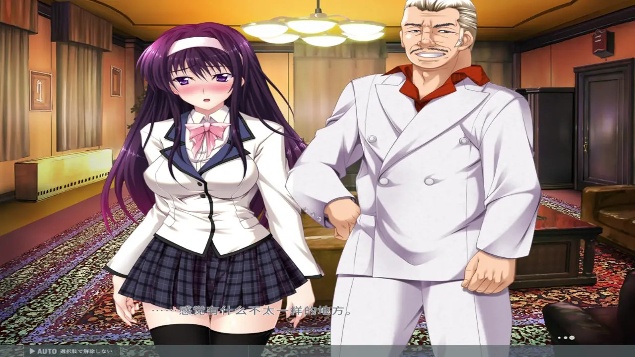 Toriko no Chigiri ~Kazoku no Tame ni Karada o Sashidasu Ane to Imouto~Yakumo Rio 12