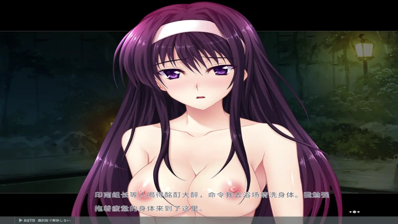 Toriko no Chigiri ~Kazoku no Tame ni Karada o Sashidasu Ane to Imouto~Yakumo Rio 10