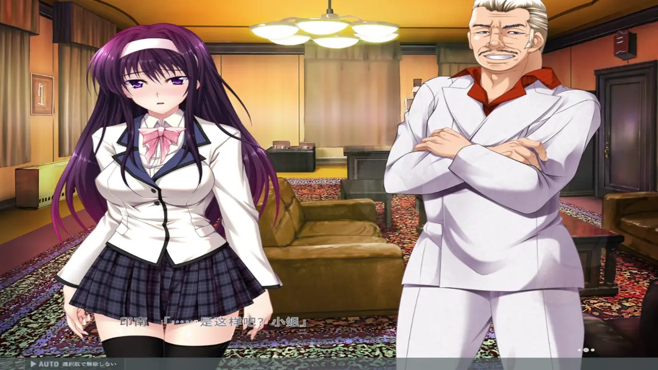 Toriko no Chigiri ~Kazoku no Tame ni Karada o Sashidasu Ane to Imouto~Yakumo Rio 1