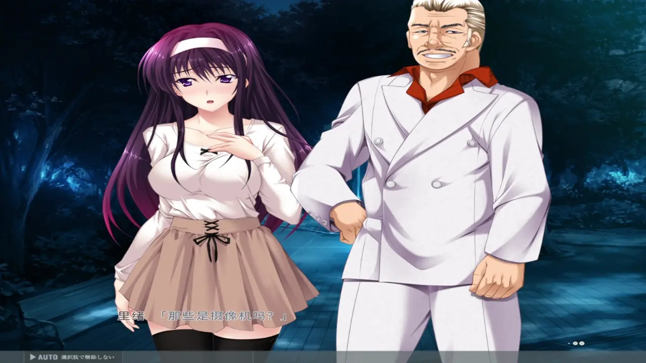 Toriko no Chigiri ~Kazoku no Tame ni Karada o Sashidasu Ane to Imouto~Yakumo Rio 11