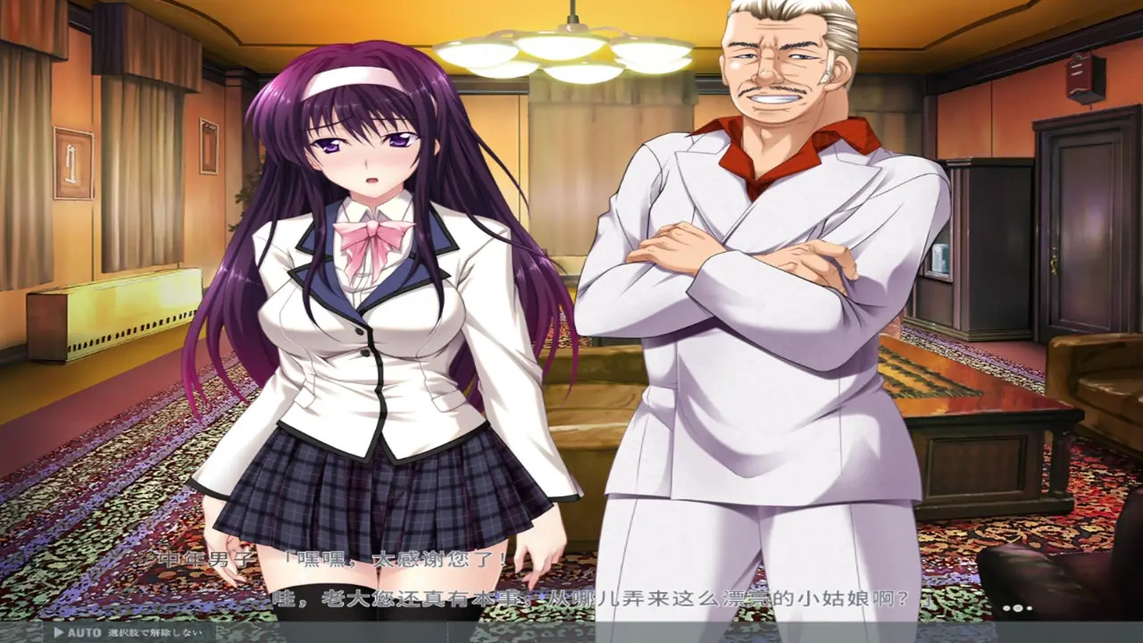 Toriko no Chigiri ~Kazoku no Tame ni Karada o Sashidasu Ane to Imouto~Yakumo Rio 2