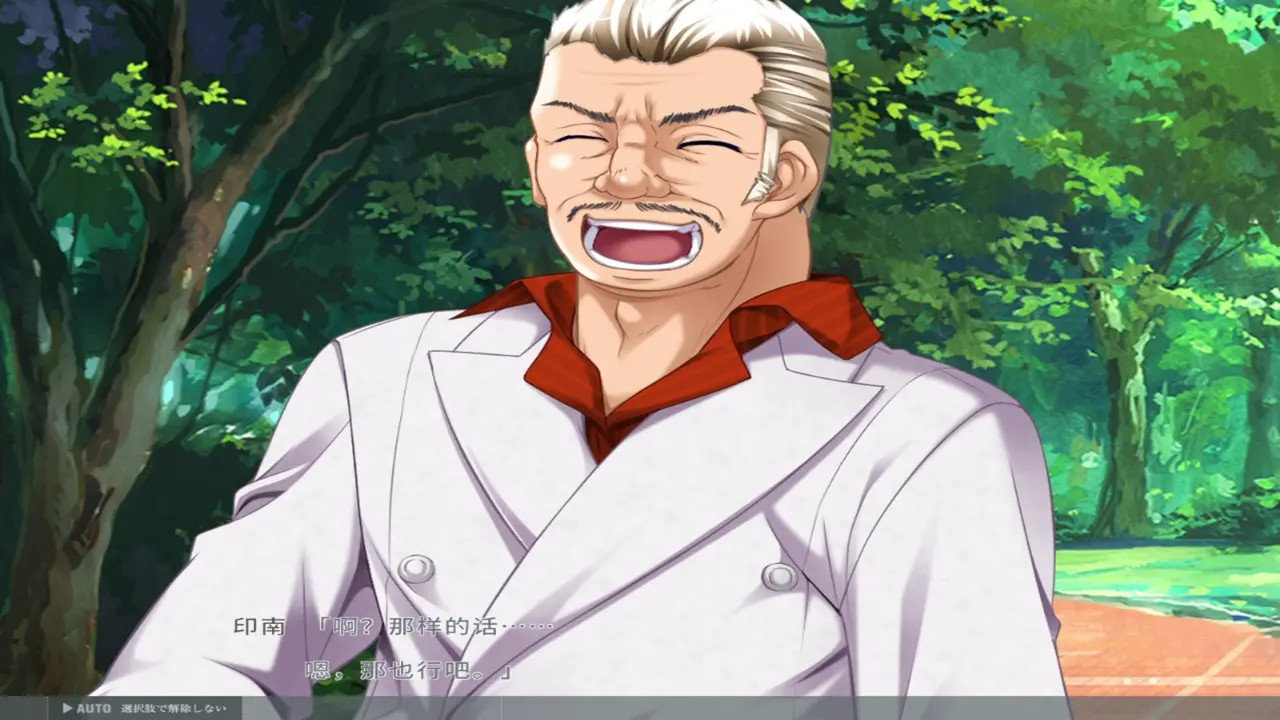 Toriko no Chigiri ~Kazoku no Tame ni Karada o Sashidasu Ane to Imouto~Yakumo Rio 4