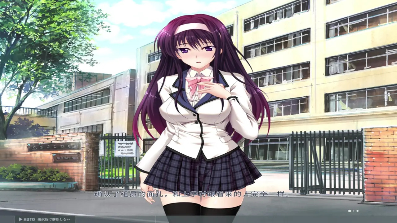 Toriko no Chigiri ~Kazoku no Tame ni Karada o Sashidasu Ane to Imouto~Yakumo Rio 6