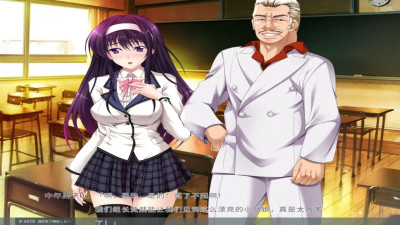 Toriko no Chigiri ~Kazoku no Tame ni Karada o Sashidasu Ane to Imouto~Yakumo Rio 5