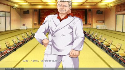 Toriko no Chigiri ~Kazoku no Tame ni Karada o Sashidasu Ane to Imouto~Yakumo Miyu 8