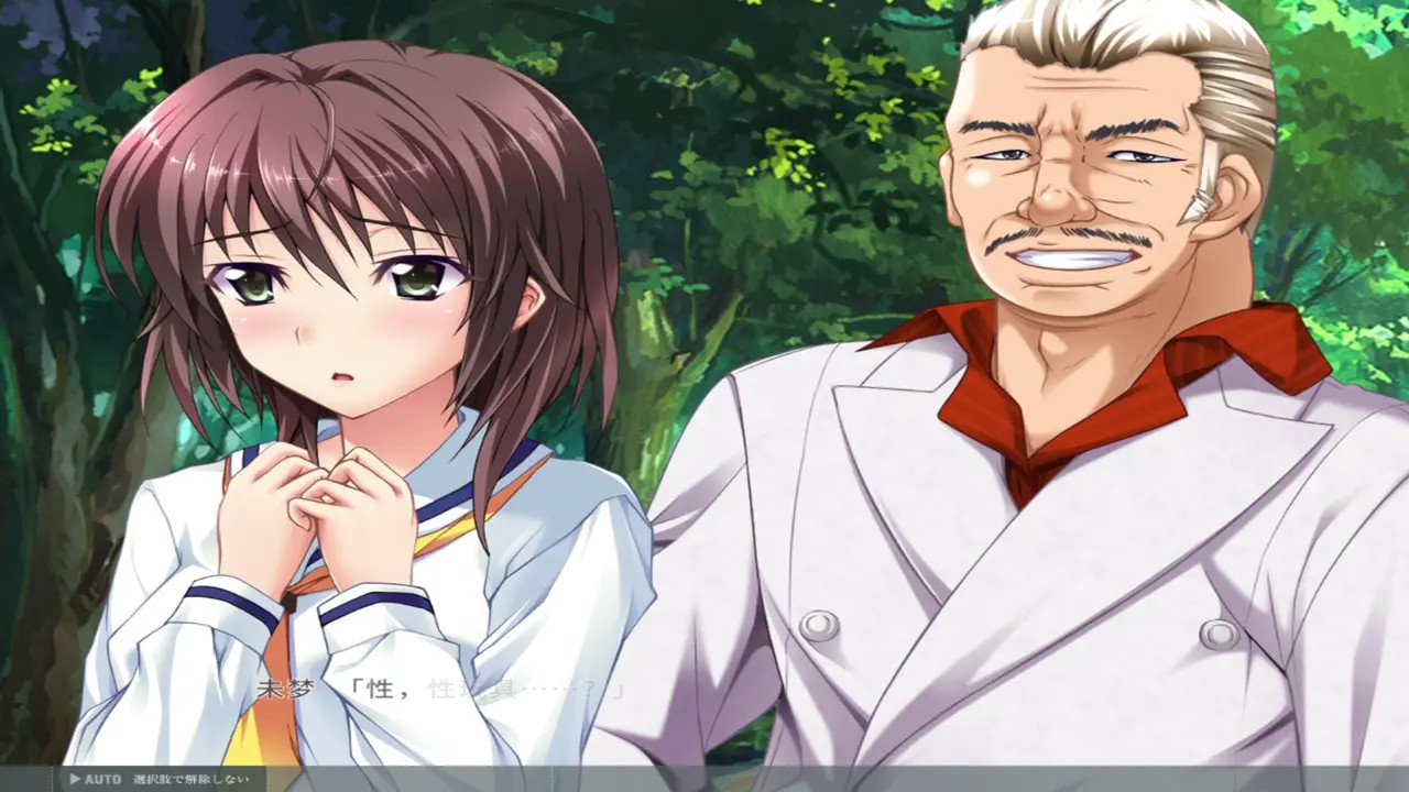 Toriko no Chigiri ~Kazoku no Tame ni Karada o Sashidasu Ane to Imouto~Yakumo Miyu 4