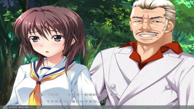 Toriko no Chigiri ~Kazoku no Tame ni Karada o Sashidasu Ane to Imouto~Yakumo Miyu 2