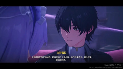 Wuthering Waves An unforgettable night with Cantrella