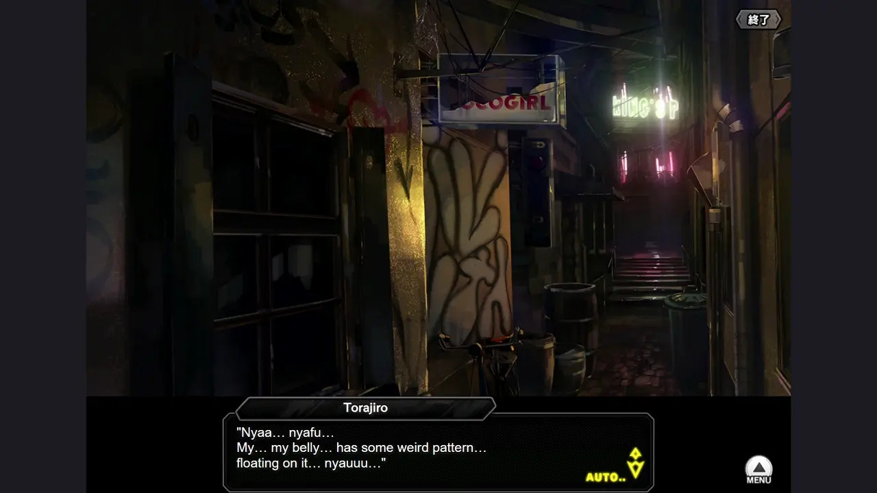 [Qipao] Torajiro H-scene 02 (Taimanin RPGX ENG)