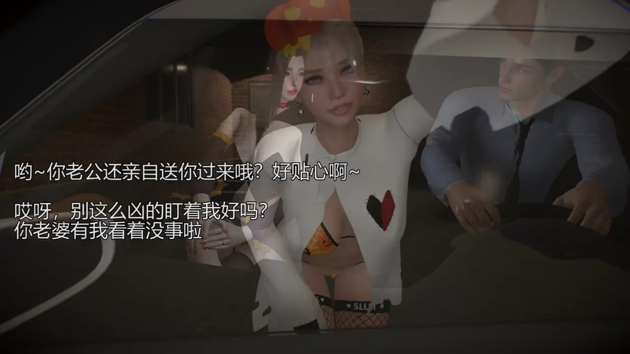(VAM)wife get blacked at halloween party