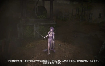 lozlfve The Fairy of Qiong 11