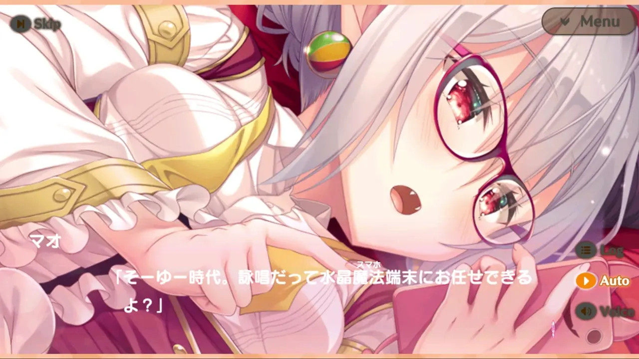 Meshiya Girls - Mao Scene 4