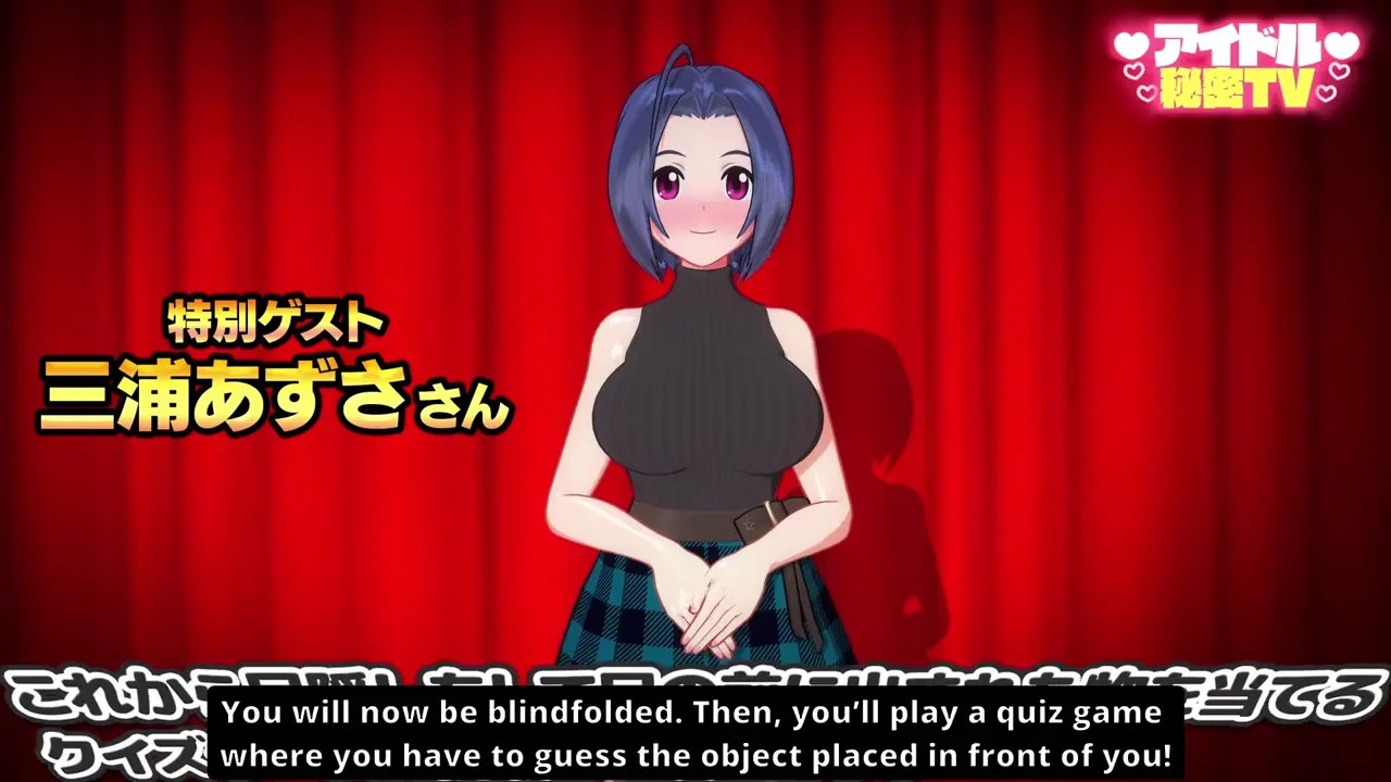 [Eng] Azusa Miura guess game [Harimau]
