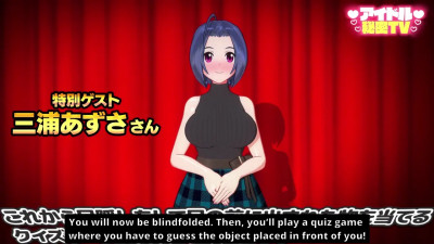 [Eng] Azusa Miura guess game [Harimau]