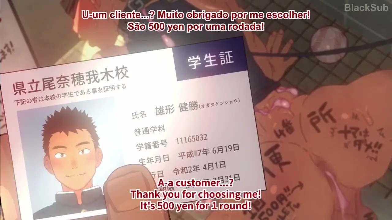 Retaliation Ball - The Punishment [LEGENDADO PT-BR]