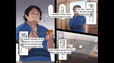 Time Stop Gensōkyo (Part 01)