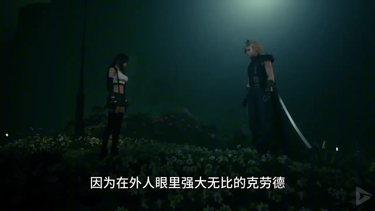 [Chinese translation] Tifa`s new Addiction - AI VOICED BBC HMV