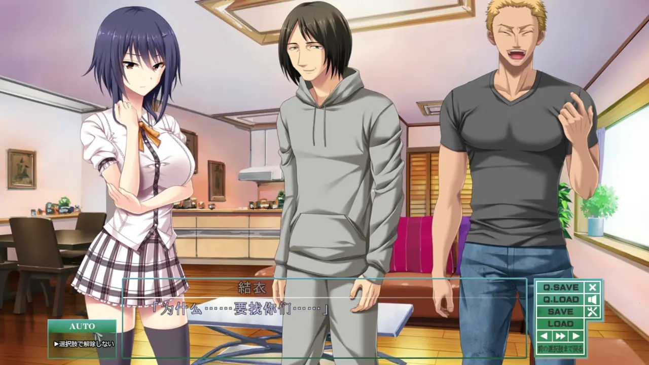 Toriko no Kusari ~Otome-tachi o Kegasu Midara na Kusabi~Ikoma Yui 8