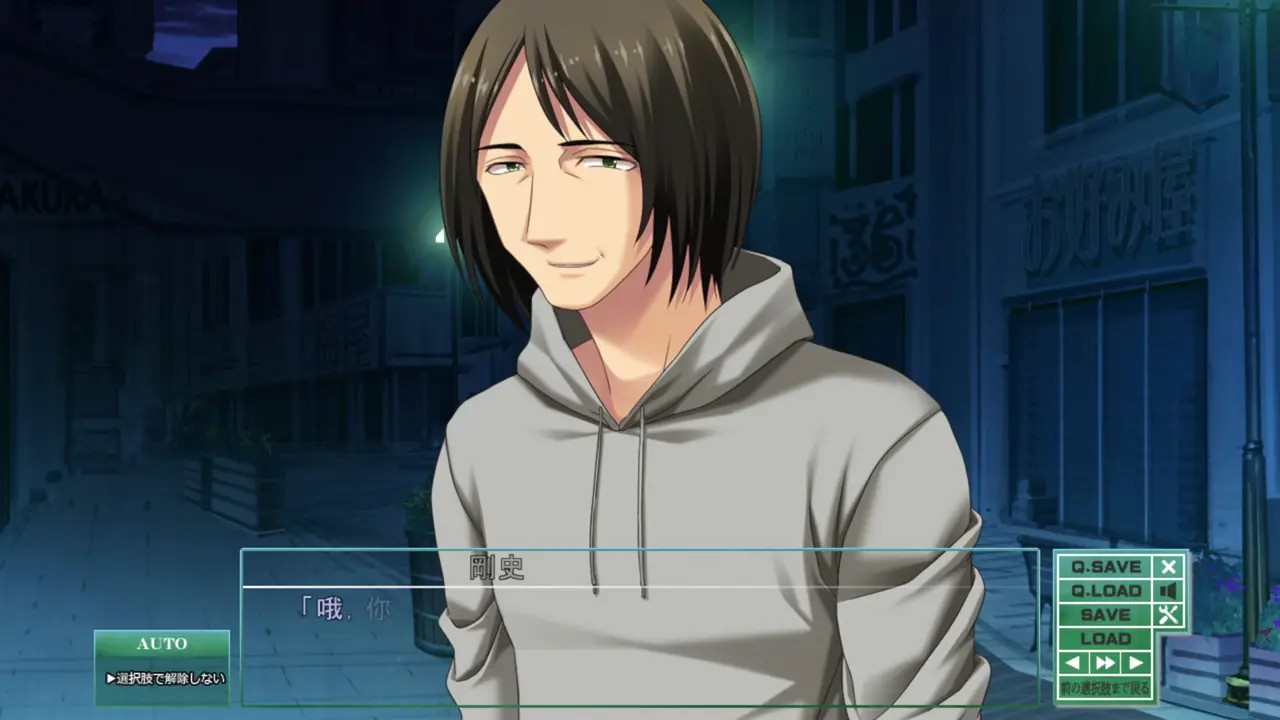 Toriko no Kusari ~Otome-tachi o Kegasu Midara na Kusabi~Ikoma Yui 7