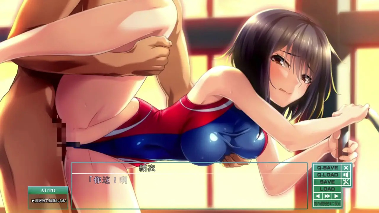 Toriko no Kusari ~Otome-tachi o Kegasu Midara na Kusabi~Ikoma Yui 6