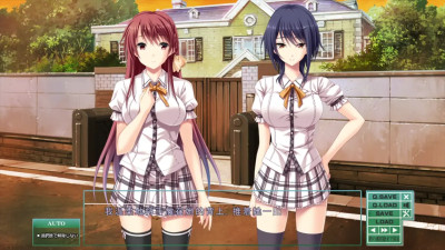 Toriko no Kusari ~Otome-tachi o Kegasu Midara na Kusabi~Ikoma Yui 3