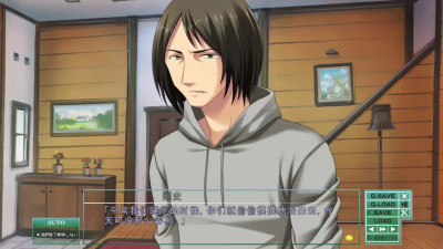 Toriko no Kusari ~Otome-tachi o Kegasu Midara na Kusabi~Ikoma Yui 5