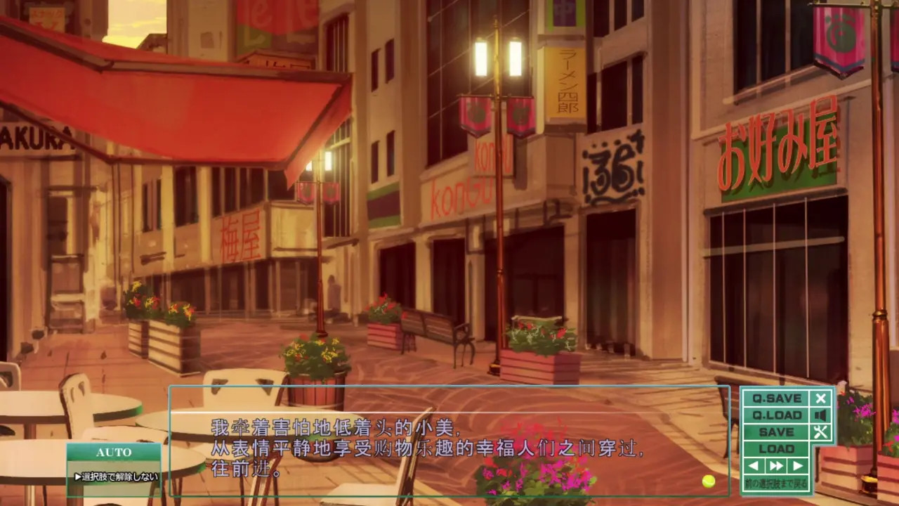 Toriko no Kusari ~Otome-tachi o Kegasu Midara na Kusabi~Ikoma Yui 4