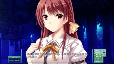 Toriko no Kusari ~Otome-tachi o Kegasu Midara na Kusabi~Yunoki Mio 14