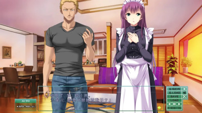 Toriko no Kusari ~Otome-tachi o Kegasu Midara na Kusabi~Yunoki Mio 13