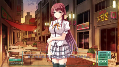 Toriko no Kusari ~Otome-tachi o Kegasu Midara na Kusabi~Yunoki Mio 11