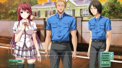 Toriko no Kusari ~Otome-tachi o Kegasu Midara na Kusabi~Yunoki Mio 8