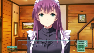 Toriko no Kusari ~Otome-tachi o Kegasu Midara na Kusabi~Yunoki Mio 9