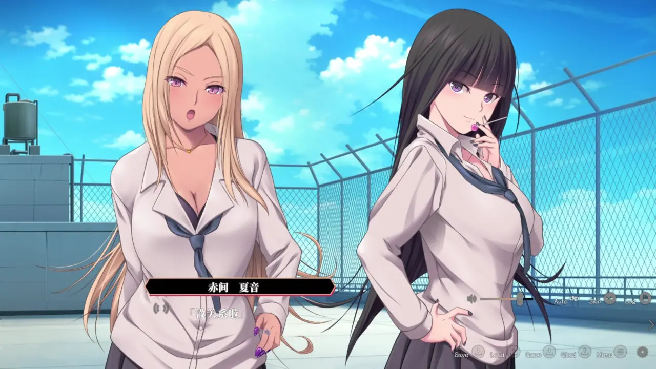 Enjou Gakuen ~[Enjou Joshi] o Shidou Seyo!~Others 2