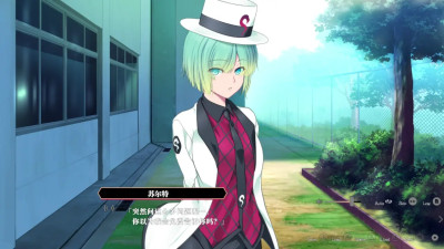 Enjou Gakuen ~[Enjou Joshi] o Shidou Seyo!~Surt 2