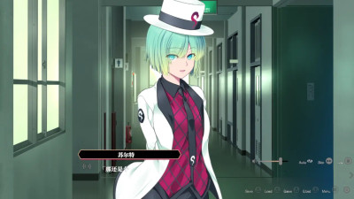 Enjou Gakuen ~[Enjou Joshi] o Shidou Seyo!~Mitake Remi 2