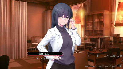 Enjou Gakuen ~[Enjou Joshi] o Shidou Seyo!~Amagaya Mitsuha 3