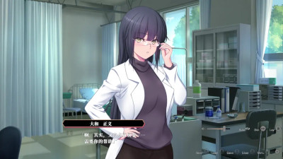 Enjou Gakuen ~[Enjou Joshi] o Shidou Seyo!~Amagaya Mitsuha 2