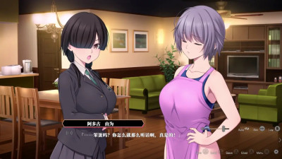 Enjou Gakuen ~[Enjou Joshi] o Shidou Seyo!~Atago Yui 2