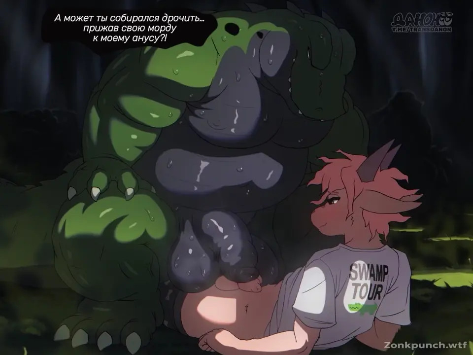 [Zonkpunch ] Salty Swamp | RUS sub