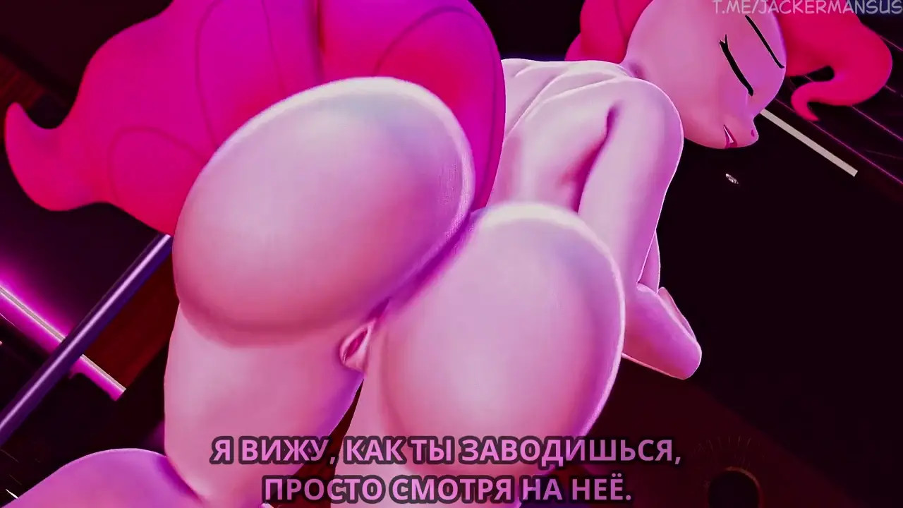 Pinkie Twerk JOI [RUS SUB]